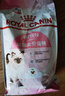 皇家幼猫猫粮 幼猫奶糕 K36 通用粮 4-12月 2KG 实拍图