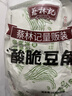 蔡林记酸脆豆角30g*10小袋装腌制泡菜酱菜咸菜下饭菜泡豇豆 实拍图