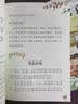 弟子规注音版 国学经典诵读本完整版必读正版小学一年级上册下册阅读课外书小学生幼儿园儿童早教书籍拼音绘本 【4册】三字经+百家姓+弟子规+千字文 晒单实拍图