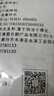 富昌 干海带500g  福建特产 海产干货 火锅 煲汤凉拌海鲜食材 实拍图