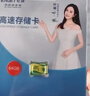 忆捷（EAGET）64GB TF（MicroSD）存储卡  U3 V30 行车记录仪&安防监控专用内存卡 高速耐用 读速100MB/s 实拍图