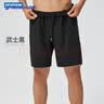 迪卡侬（DECATHLON）运动短裤男速干宽松篮球裤阔腿裤健身跑步休闲五分裤FICM 黑色 M （欧码偏大,建议拍小一码） 实拍图