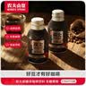 农夫山泉 炭仌咖啡 无糖黑咖 即饮咖啡铝罐270ml*15瓶 纸箱装 实拍图