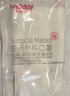 维德（WELLDAY）一次性医用外科口罩100只白色A1型耳挂式防花粉鼻过敏 实拍图