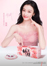 东阿阿胶桃花姬阿胶糕285g礼袋款即食送礼520送女朋友礼物送长辈女营养品 实拍图
