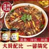 加点滋味酱香肉蟹煲风味调料120g【添加蟹油】双料包鸡爪煲明虾鸡翅煲 实拍图