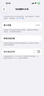 京东服务 iPhone 14Pro 苹果电池更换【原装电池 免费取送】 实拍图