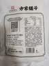 方家铺子中华老字号糯米笋520g 嫩笋尖笋丝竹笋干煲汤火锅食材炒菜凉拌 实拍图