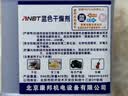 安达通 干燥剂变色硅胶工业电子设备机械实验室变压器可重复使用除湿防潮颗粒 蓝色瓶装500g 实拍图