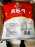童胖子 酱板鸭湖南特产板鸭辣酱鸭肉休闲零食春节礼品过年送礼(麻鸭款） 常规款(老款)-微辣260g 实拍图