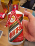 茅台 2015年 飞天 酱香型白酒 53度 500ml*6 整箱装原箱原封 陈年老酒 实拍图