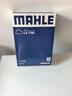 马勒（MAHLE）空气滤芯滤清器LX1785(伊兰特/途胜赛拉图/和悦瑞鹰/骏捷FRV/狮跑 实拍图