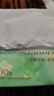 植护三叶草细韧抽纸3层330张24包亲肤柔韧餐巾纸擦手卫生纸纸巾整箱装 实拍图