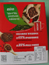 雀巢（Nestle）醇品速溶美式黑咖啡粉0糖0脂*健身燃减防困48包*1.8g 实拍图