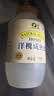 山萃中粮蜂蜜 成熟洋槐蜜1kg野生天然纯正土蜂蜜挤压瓶央企出品送礼品 实拍图