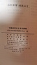 中国古代文化常识辞典赠中小学文言文学习资源1年使用权 商务印书馆2025年新版中小学生语文文言文常备工具书 可搭购教材教辅新华字典现代汉语词典古汉语常用字字典牛津高阶英语词典作文书成语古代汉语词典 实拍图