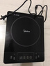 美的（Midea）【价保618】加大面板家用电磁炉一套带锅 2200w大功率均匀加热 4D防水耐用微晶面板电磁灶电池炉 【配铁锅】2200w大火力 实拍图