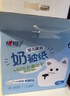 心相印【樊振东推荐】抽纸乳霜纸柔纸巾3层100抽*18包保湿 云柔巾礼盒装 实拍图