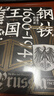 历史的拼图系列 钢铁王国：普鲁士的兴衰，1600—1947 边远小国如何崛起为世界强权，又在巅峰之后走向惨烈末日？中信出版社 实拍图