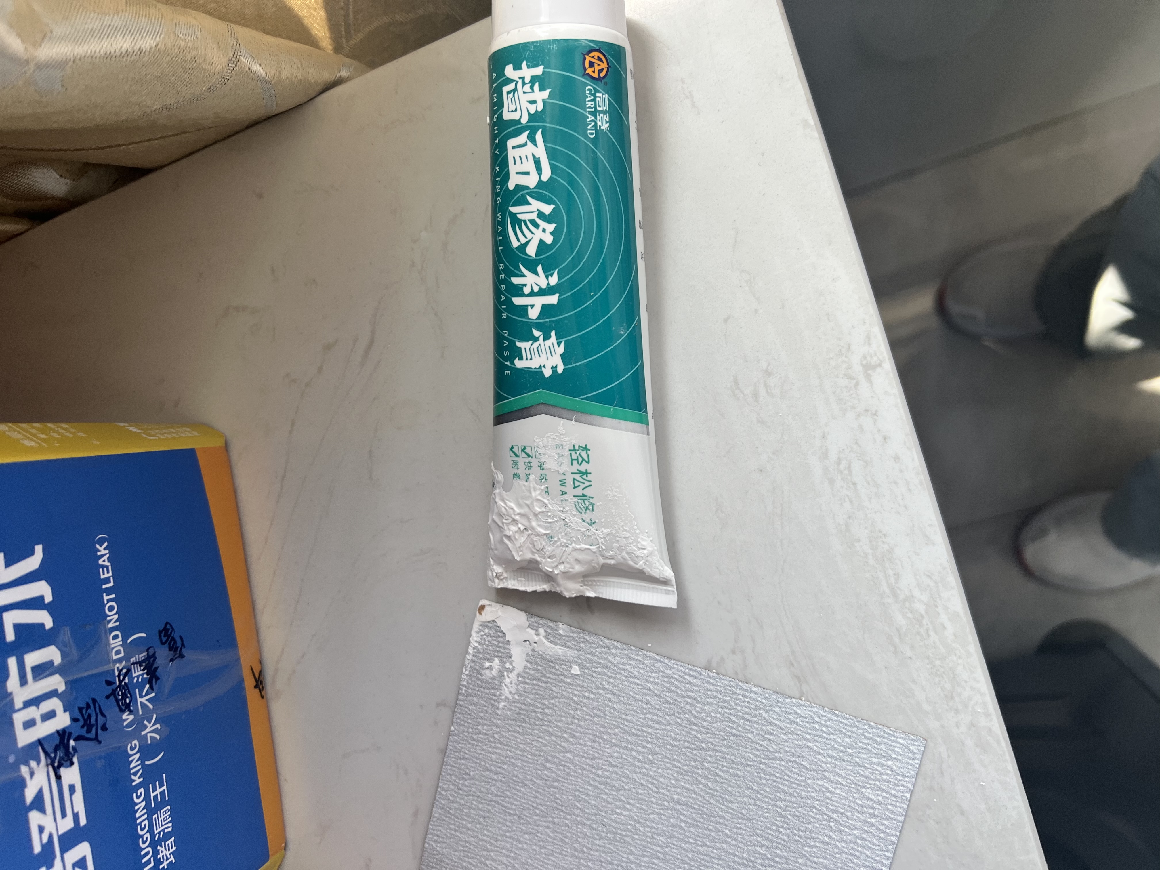 高登 防水免刷漆墙面修复神器白色翻新裂缝钉眼洞家用腻子粉补墙膏 防水补墙膏250g【一支装+配工具】 250g*1件 实拍图