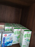 伊利【新鲜日期】纯牛奶苗条装 200ml*24盒 优质乳蛋白 礼盒装 3月产 实拍图