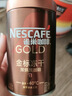 雀巢（Nestle）金牌混合三口味冻干0糖0脂*健身燃减防困黑咖75g*3 实拍图