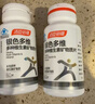 汤臣倍健 60岁+中老年复合维生素b族b12维ce男女士烟酰胺补钙片120片年货 实拍图