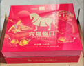 八马茶业六福临门三大茗茶 红茶金骏眉铁观音肉桂248g茶叶礼盒送礼 实拍图
