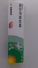 【原研】百多邦 莫匹罗星软膏2%*10g  脓疱病疖肿毛囊炎湿疹 中美史克 实拍图