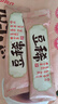 江中猴姑豆稀小湿宝30天装五谷高蛋白祛早餐代餐湿养颜送礼礼盒750g 实拍图