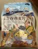 悠采中粮五谷燕麦片600g（30g*20袋）高纤全谷物烘焙 冲泡速食代餐 实拍图