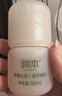 润本止痒走珠冰露30ml舒缓止痒紫草膏儿童消包红痒蚊虫叮咬户外便携 实拍图
