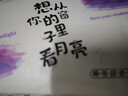 舒莱超薄卫生巾轻氧派日夜用组合8包64片透气无感姨妈巾量多瞬吸 实拍图