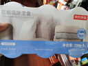 京东京造巨能吸除湿盒500Ml*3盒 家用除湿袋衣柜室内回南天吸湿防潮除湿剂 实拍图
