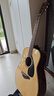 雅马哈（YAMAHA）FG830 原声款 实木单板 初学进阶民谣吉他41英寸吉它亮光原木色  实拍图
