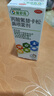 【原研进口】辅舒良 丙酸氟替卡松鼻喷雾剂 50μg*120喷 预防治疗过敏性鼻炎缓解鼻塞眼痒流泪 西班牙进口 实拍图