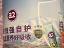 a2多维高钙乳铁蛋白中老年奶粉27g*15条 高蛋白自护力无蔗糖礼盒 实拍图