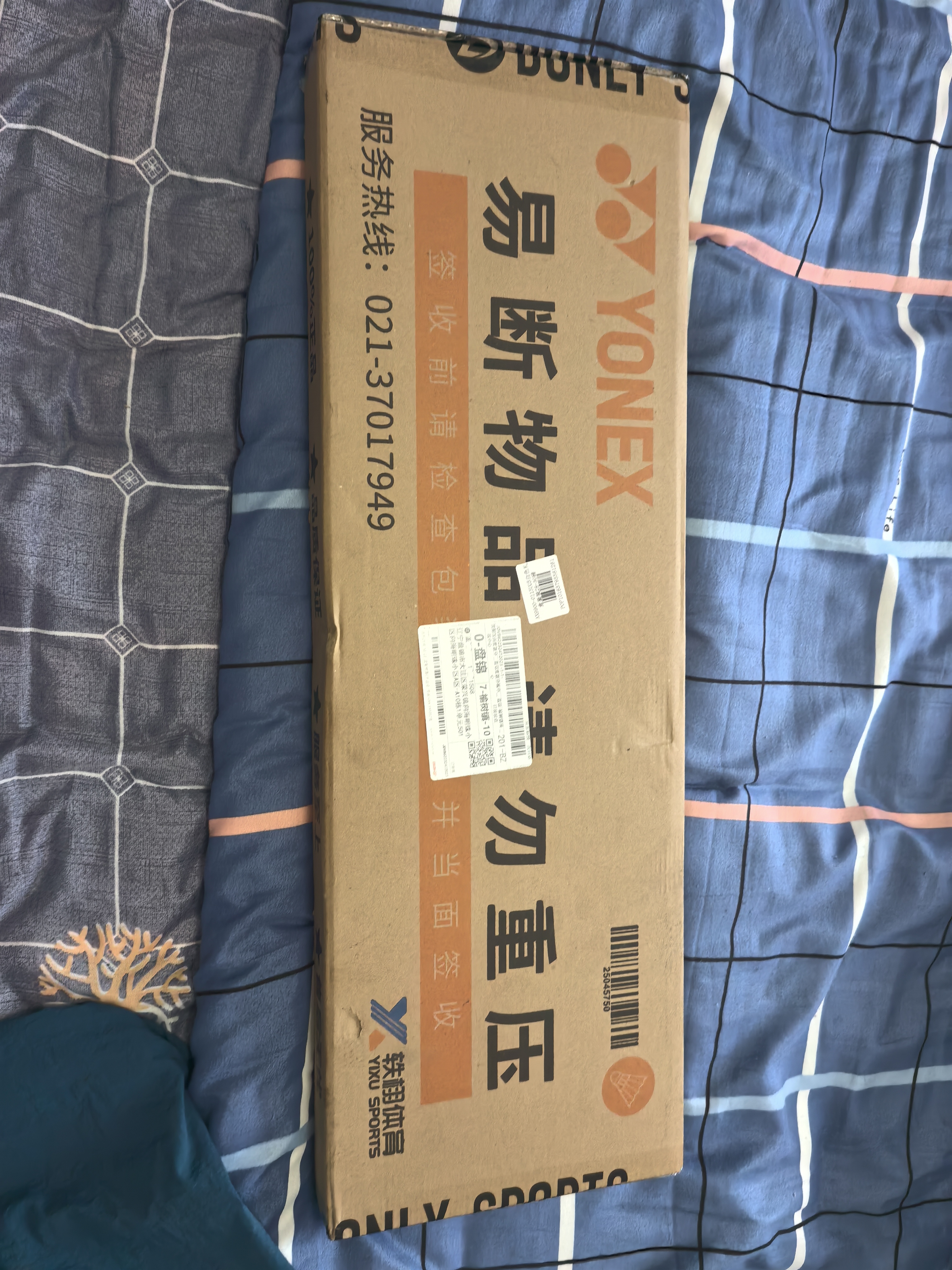 YONEX尤尼克斯羽毛球拍单拍5U全碳素超轻专业yy天斧系列9900A套装礼盒 白金礼盒套装 BG-65(线拉28~30磅 业余全能) 实拍图