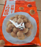 十月稻田 桂圆干 500g 带壳桂圆肉 龙眼肉干 枸杞红枣泡茶八宝粥 零食干货 实拍图