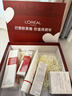 欧莱雅（LOREAL）套装抗皱紧致护肤礼盒化妆品水乳补水保湿淡纹送妈妈送女友礼物 复颜抗皱礼盒7件套(90%买家选择) 实拍图