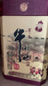 牛栏山 百年陈酿 三牛 浓香型白酒 36度 400ml 单瓶装  实拍图