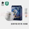 babycare皇室狮子王国皇冠LaLa裤试用装XL码-4片 实拍图