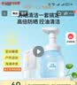 润本青少年控油物理防晒霜洗面奶防水防汗防晒乳35g+青少年洁面175ml 实拍图