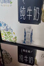 蒙牛特仑苏嗨Milk脱脂纯牛奶250ml*10盒 0脂肪 精美京绣送礼盒装 实拍图