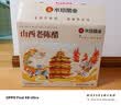 水塔山西老陈醋500ml*4瓶四神兽祥瑞端午礼盒【19777标准】礼盒醋送礼 实拍图