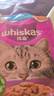 伟嘉主食猫罐头软包 猫主食餐包湿粮 进口成猫妙鲜包85g*24混合味 实拍图