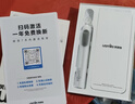 usmile笑容加P10PRO【价低头部主播9折】成人电动牙刷声波 四区定位小圆屏送男女朋友生日礼物礼盒 【分区反馈】P10 PRO冰河白-2刷头 实拍图