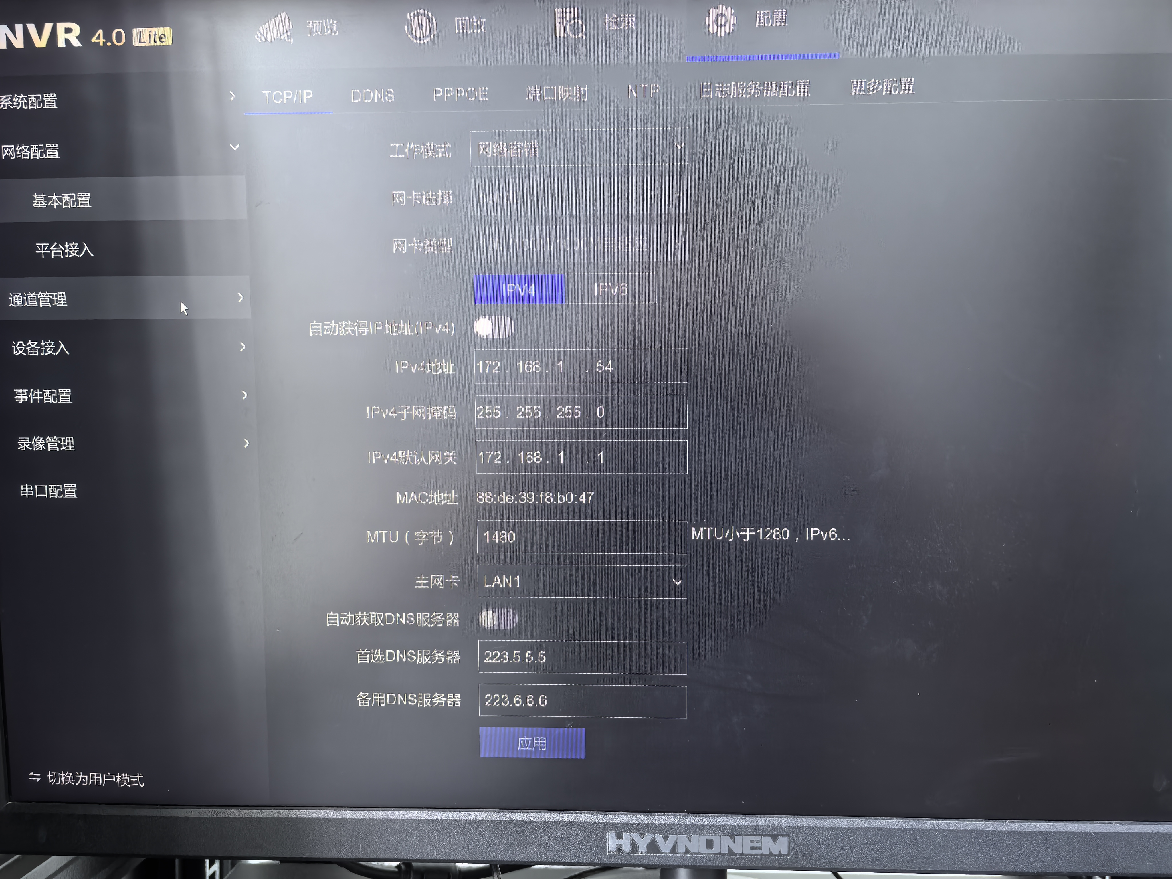 VISENCH威神C3K在线式ups不间断电源3000VA/2400W企业机房办公电脑服务器停电稳压应急备用ups电源 实拍图