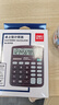 得力（deli）【全网低价】双电源桌面办公计算器 12位大屏幕桌面计算机 办公文具用品 837ES 实拍图