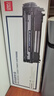 得力（deli）12A硒鼓 Q2612a硒鼓适用惠普HP1020plus M1005 1010 1012 1015 3050 M1319f 佳能2900 大容量2支 实拍图